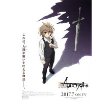 Судьба: Апокриф