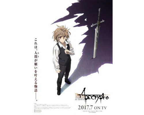 Судьба: Апокриф смотреть онлайн