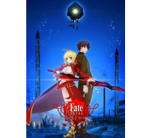 Судьба: Дополнение. Последний вызов на бис