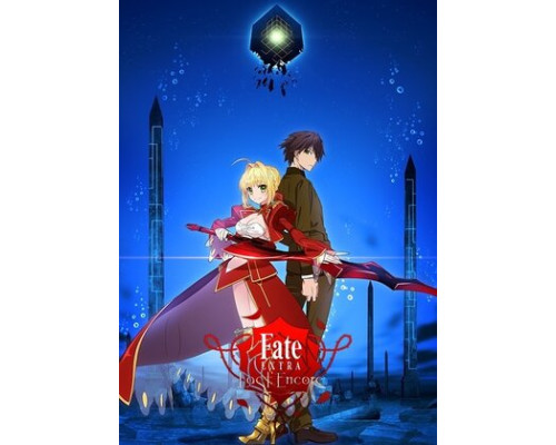 Судьба: Дополнение. Последний вызов на бис смотреть онлайн