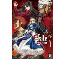 Судьба: Ночь схватки