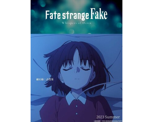 Судьба: Странная подделка. Шёпот рассвета смотреть онлайн Судьба: Странная подделка. Шёпот рассвета смотреть онлайн