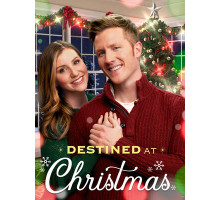 Судьбоносное Рождество