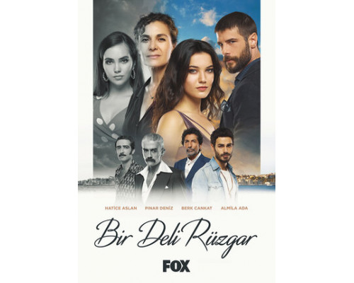 Сумасшедший ветер смотреть онлайн