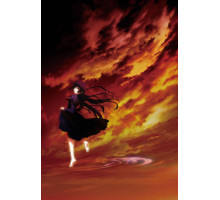 Сумеречная Дева и Амнезия