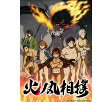 Сумо Хиномару