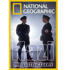 Суперсооружения Третьего рейха