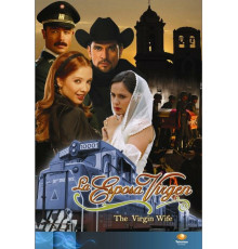 Супруга-девственница