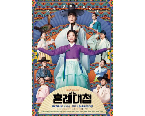 Свахи смотреть онлайн