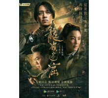 Свеча в гробнице: Затерянные подземелья