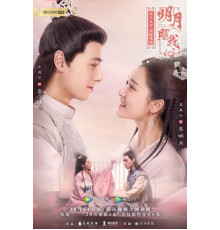 Свет моего сердца