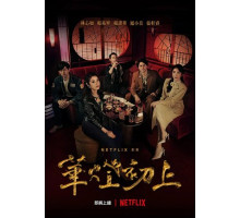 Свет в ночи