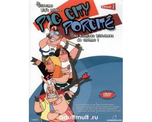 Свин Сити смотреть онлайн