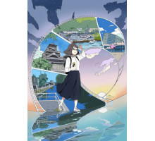 Свяжись со мной!