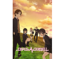 Связь сердец