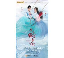 Связанные судьбой Связанные судьбой