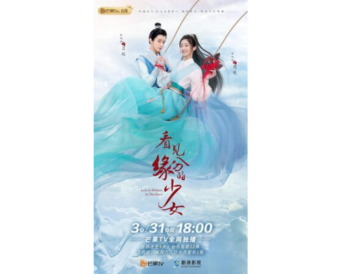 Связанные судьбой смотреть онлайн