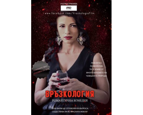 Связи смотреть онлайн Связи смотреть онлайн