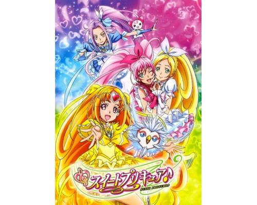 Сюита милых лекарств смотреть онлайн