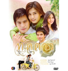 Таддао Буссая