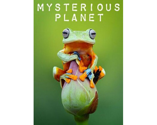 Таинственная планета смотреть онлайн