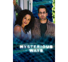 Таинственные пути