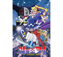 Таинственный Джокер