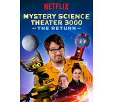 Таинственный научный театр 3000