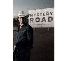 Таинственный путь: Начало