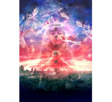 Таинственный ученик