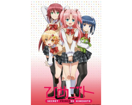 Тайна принцессы смотреть онлайн