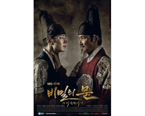 Тайная дверь смотреть онлайн