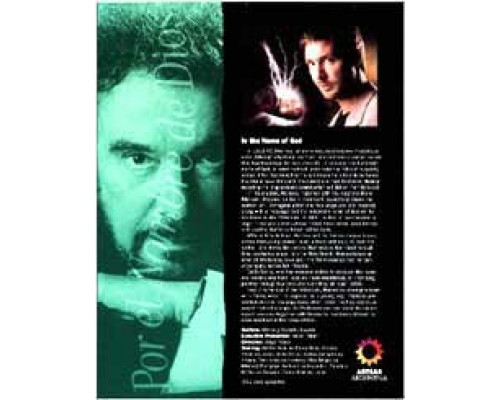 Тайное имя Бога смотреть онлайн