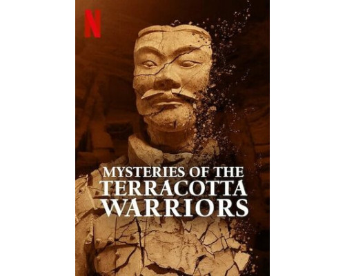 Тайны терракотовых воинов смотреть онлайн
