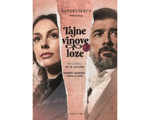 Тайны виноградной лозы смотреть онлайн