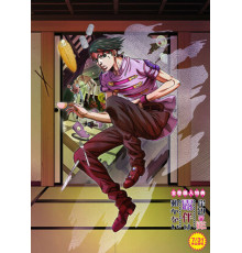 Так говорил Рохан Кисибэ