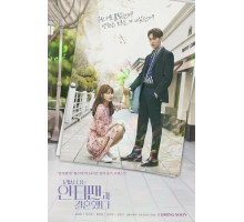 Так я женился на антифанатке