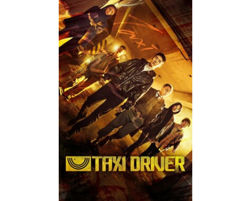 Таксист смотреть онлайн