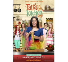 Талиа на кухне