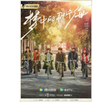 Там, где начинаются мечты Там, где начинаются мечты