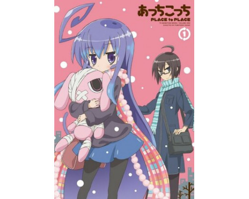 Там и сям смотреть онлайн