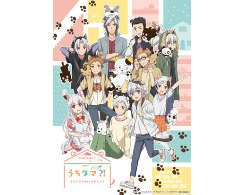 Тама: Откуда же он взялся? смотреть онлайн