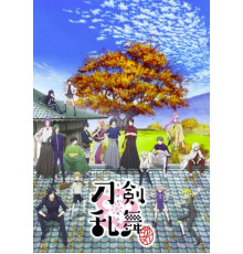 Танец мечей: Цветочный круг