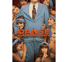 Танцовщицы