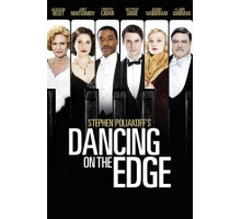 Танцы на грани