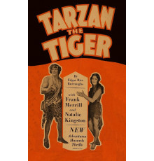Тарзан — тигр