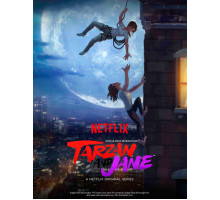 Тарзан и Джейн