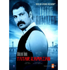 Татар Рамазан