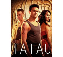 Татау