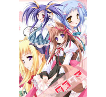 Таютама: Поцелуй моей богини